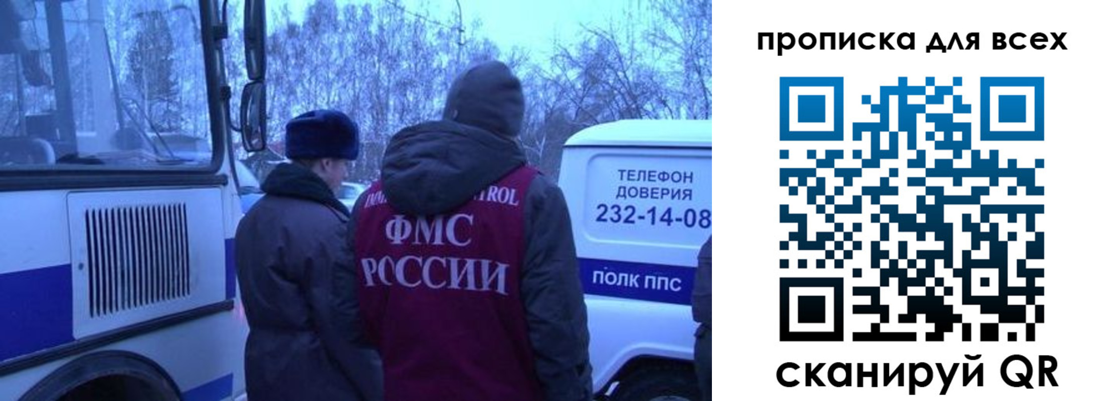 временная регистрация купить в Ханты-Мансийске